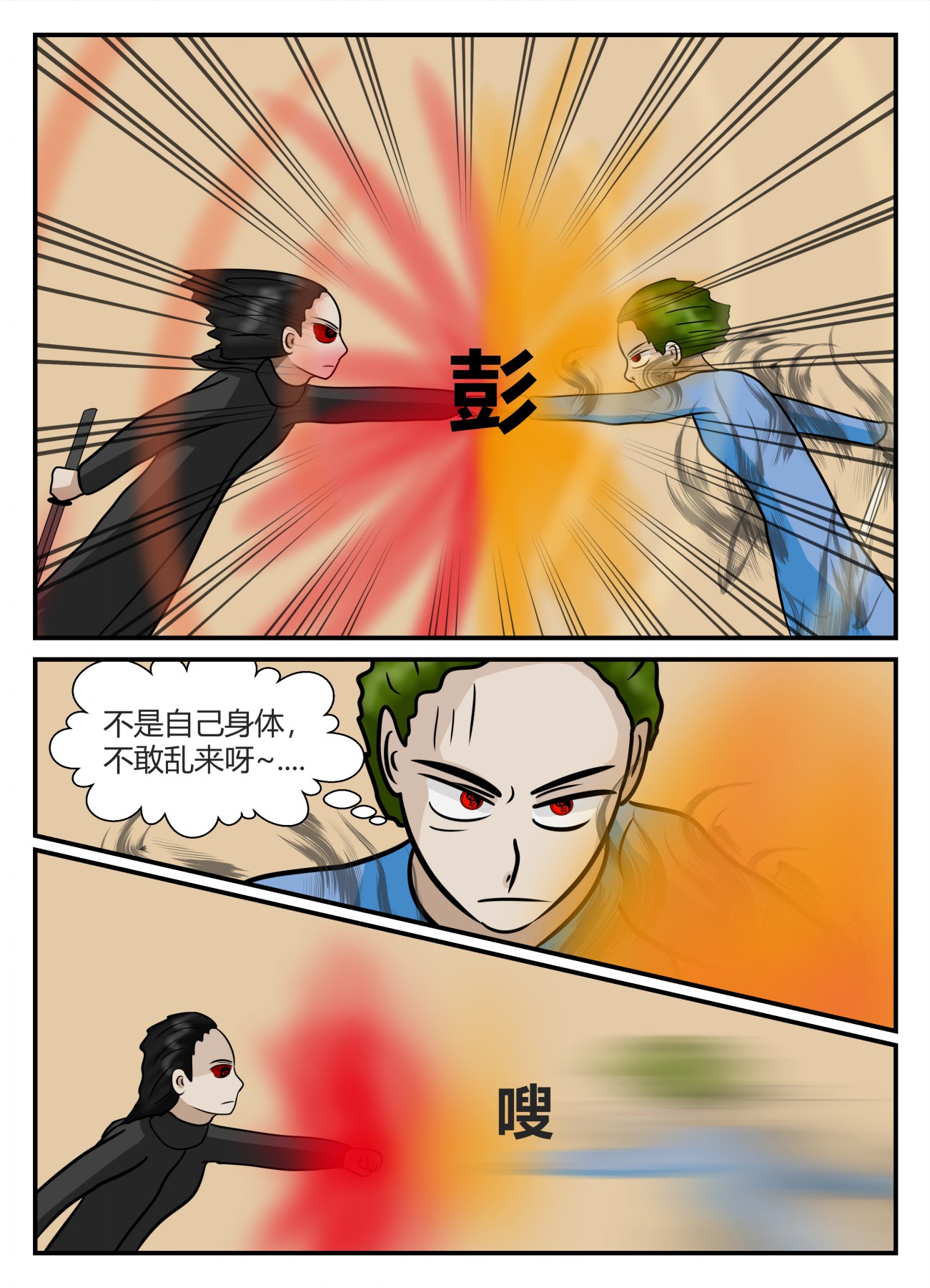 93