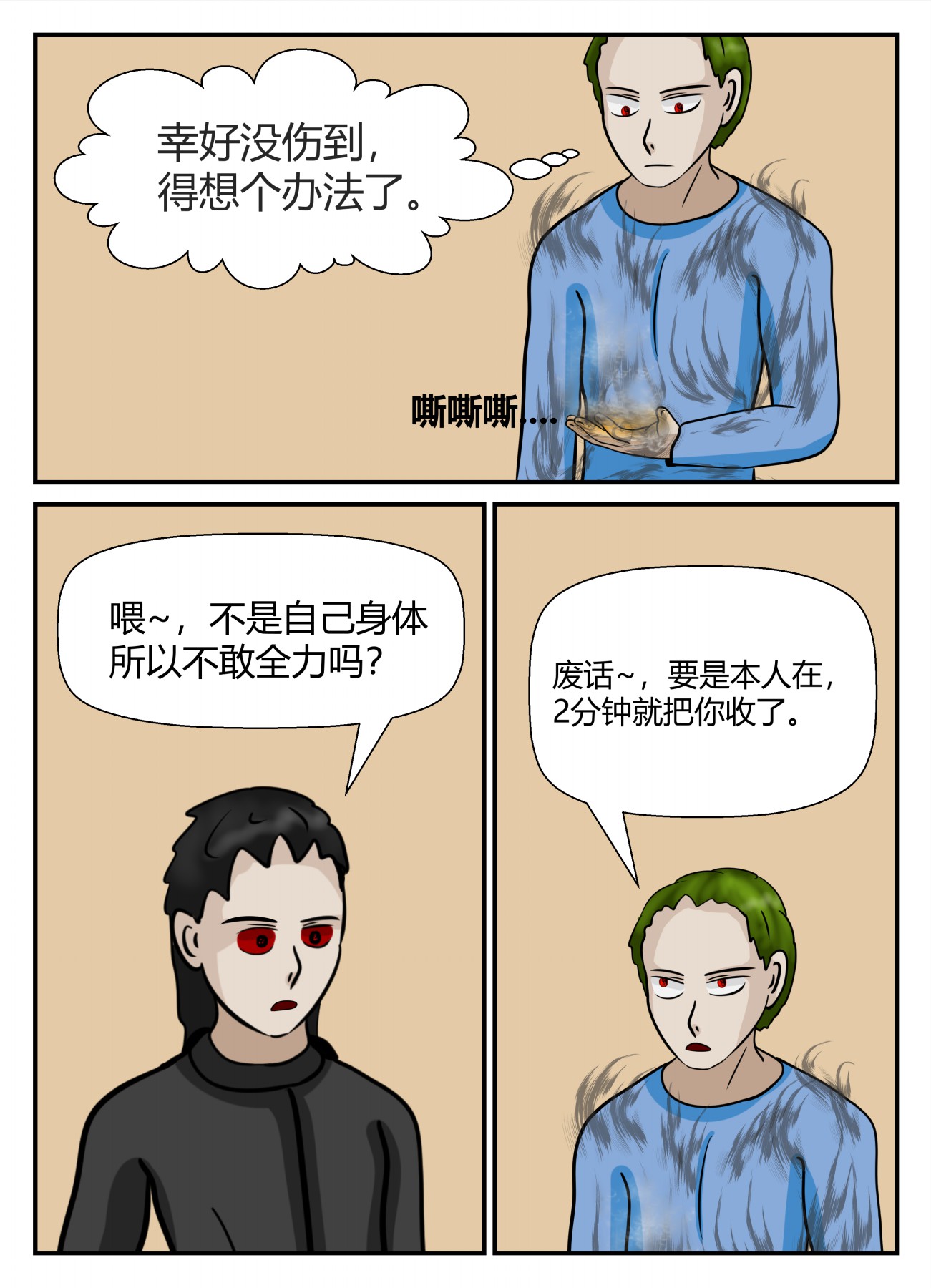 94