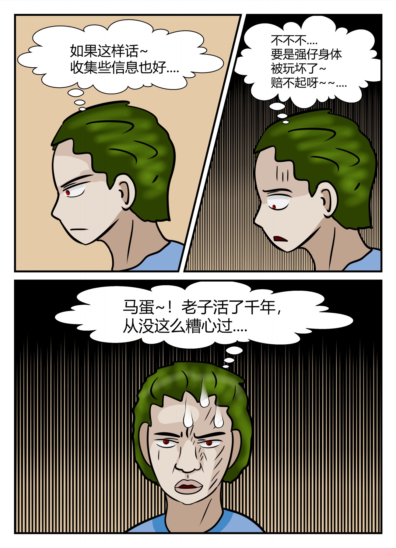 104