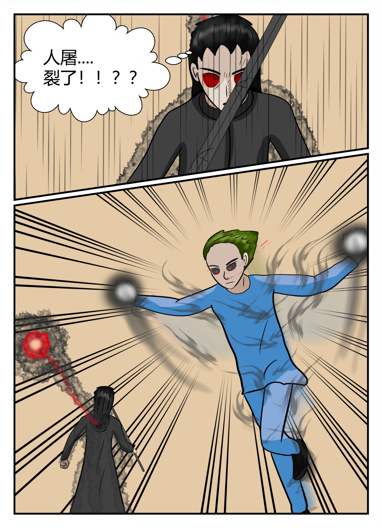 117