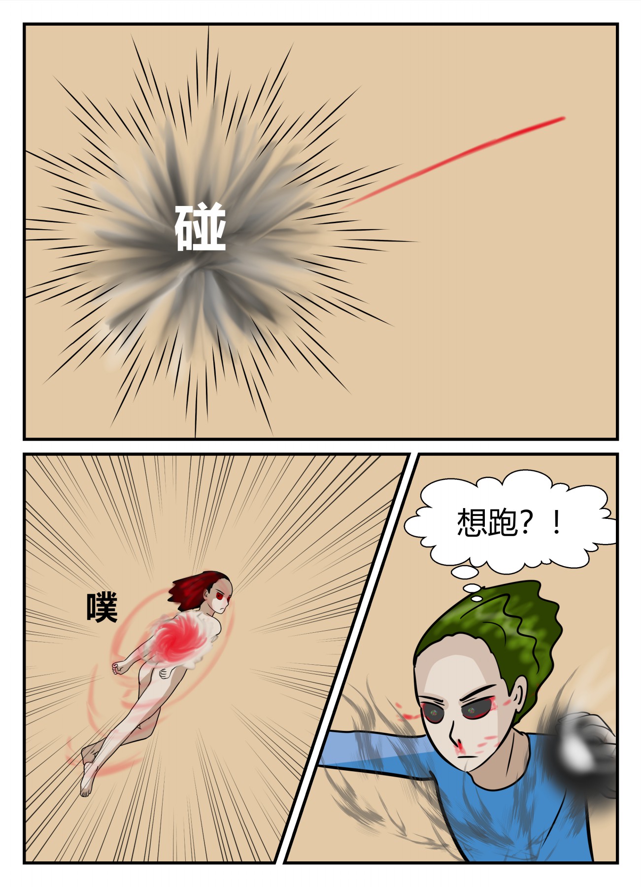 120