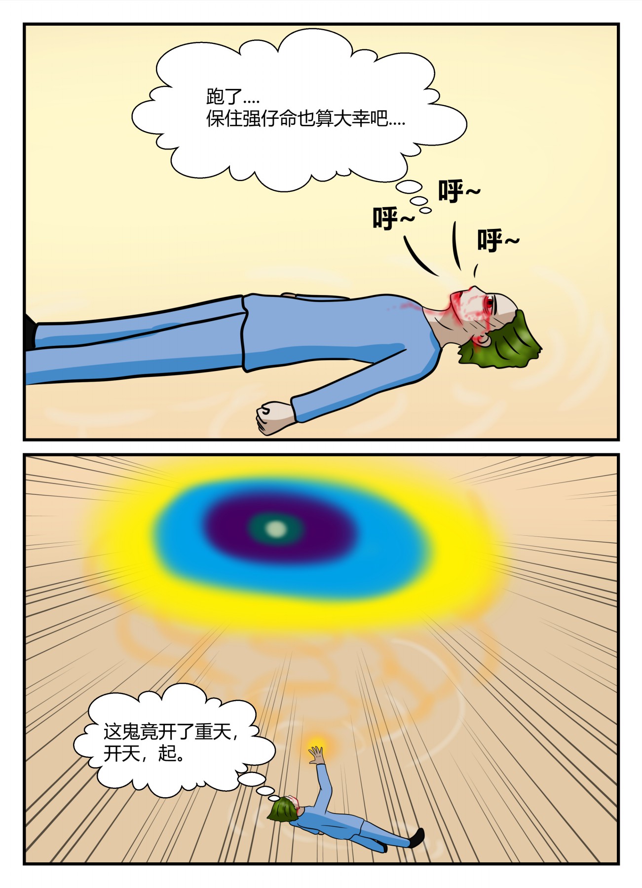 134