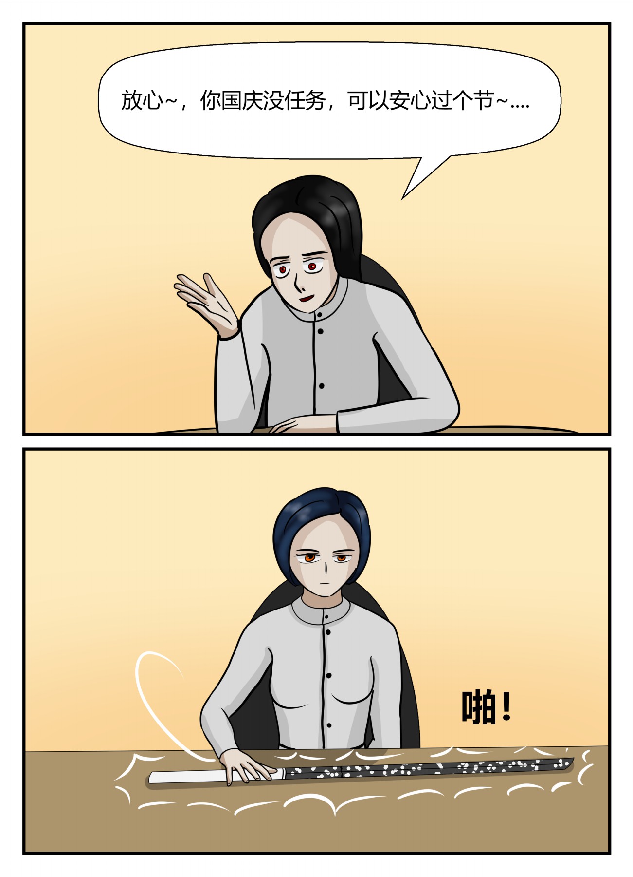 147