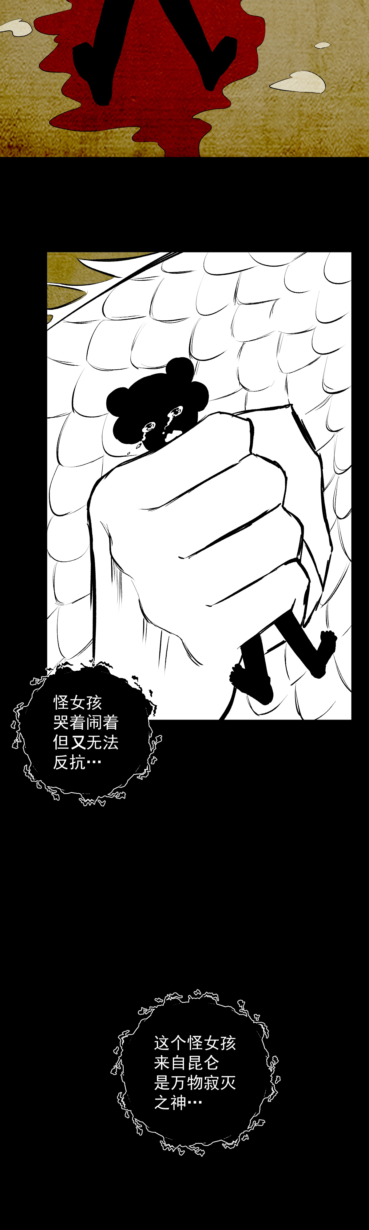 28