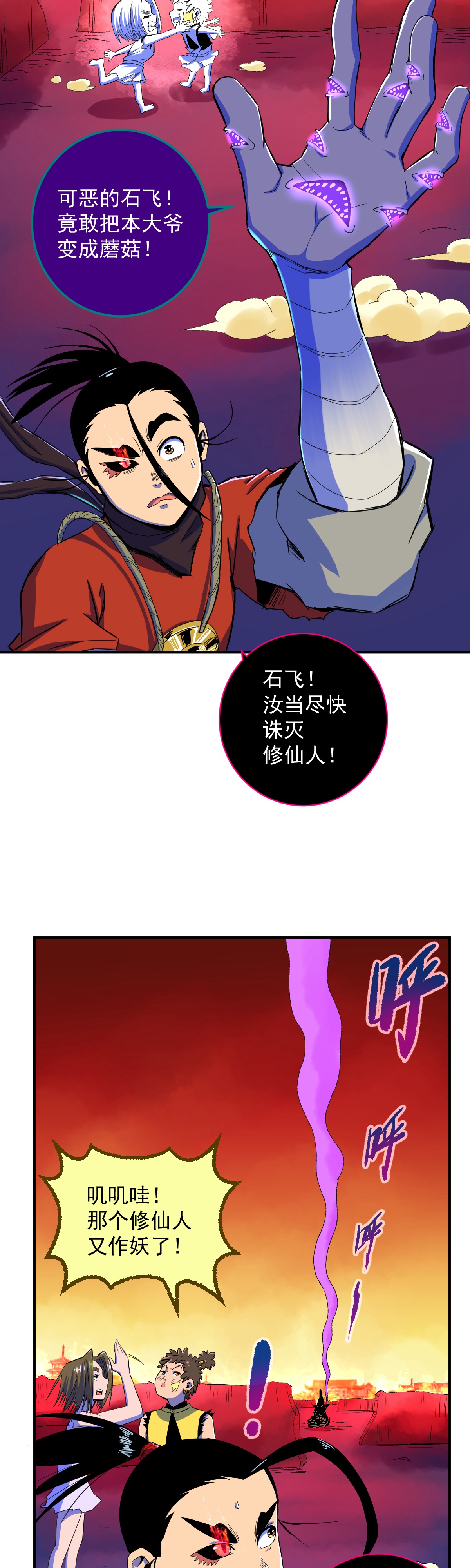 36