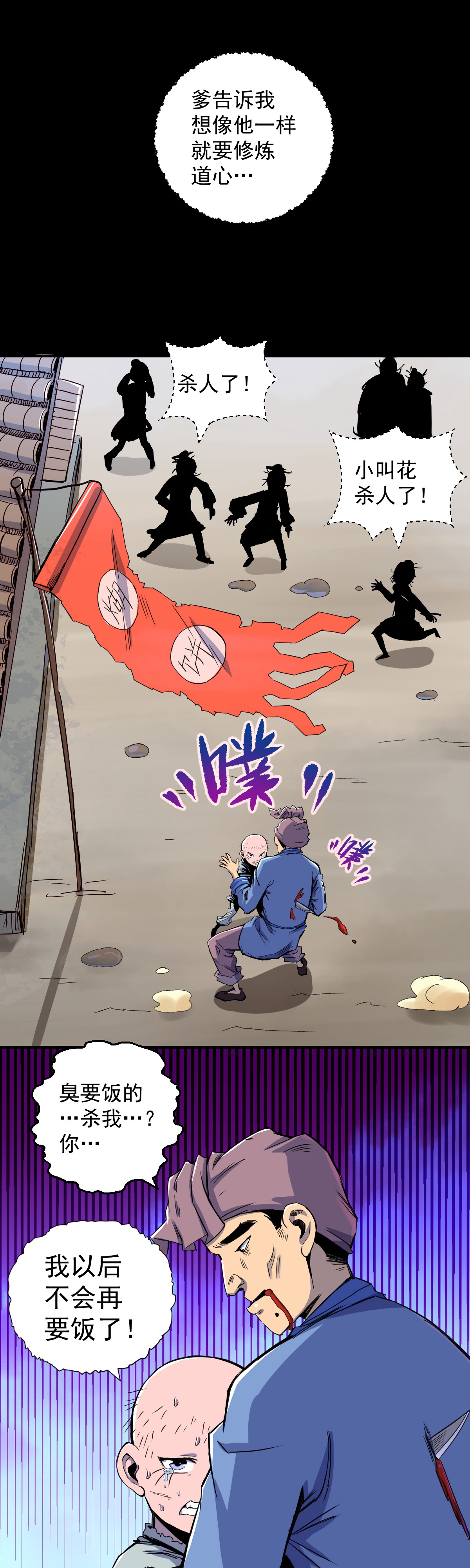 30