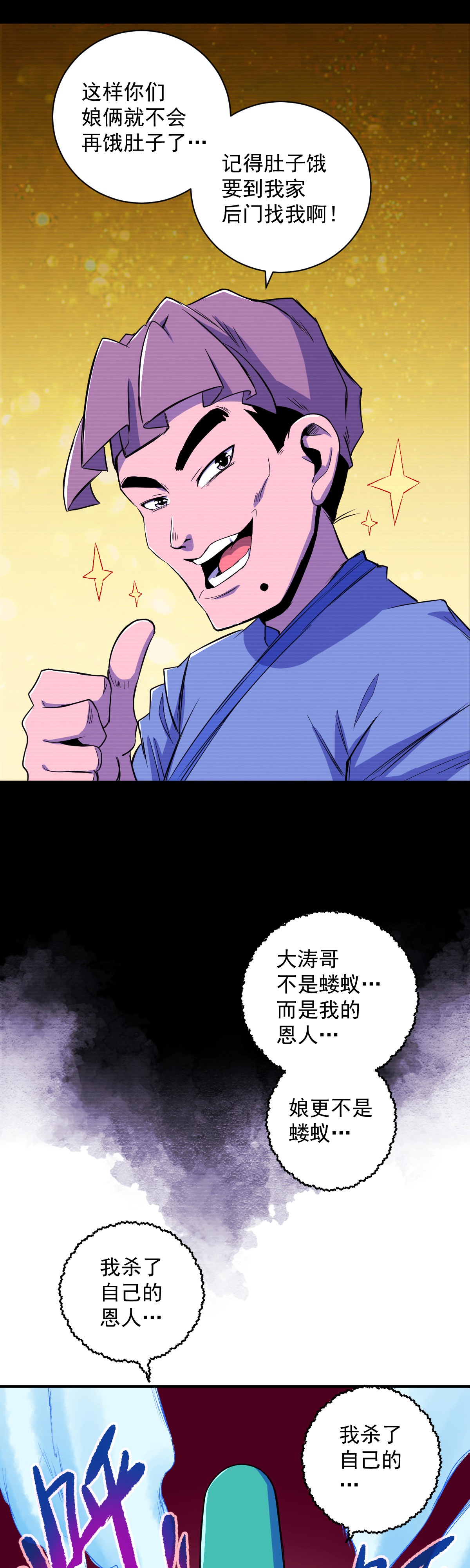 38