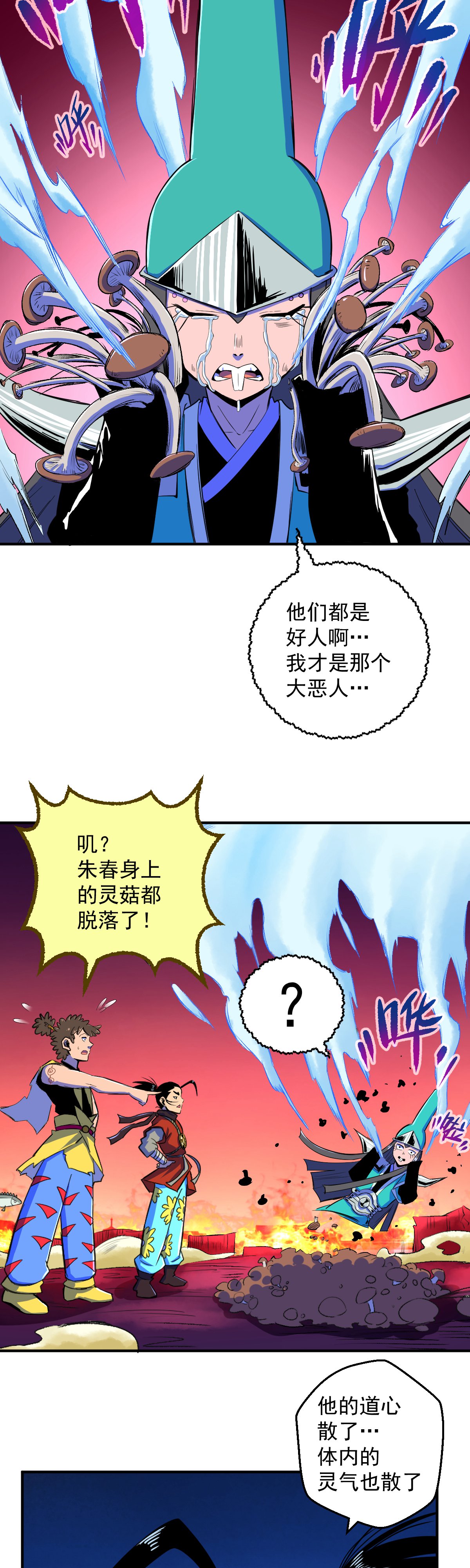 39