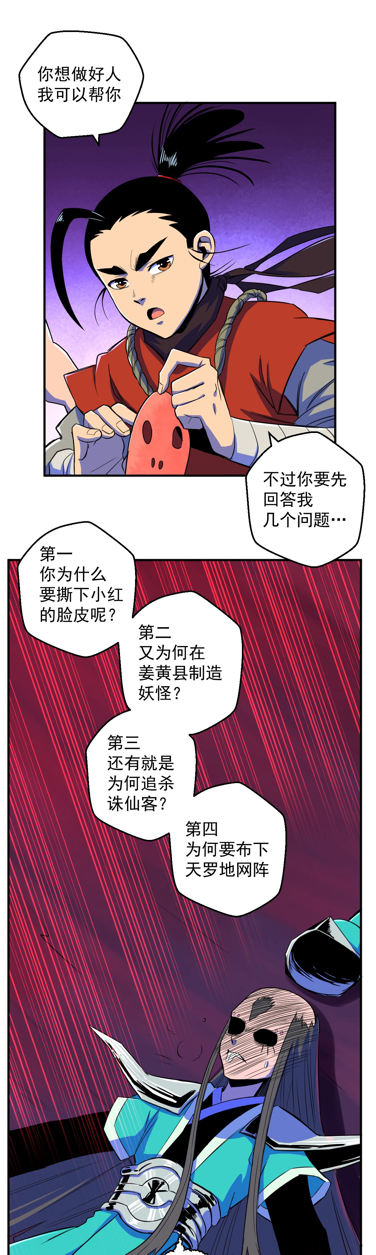 42
