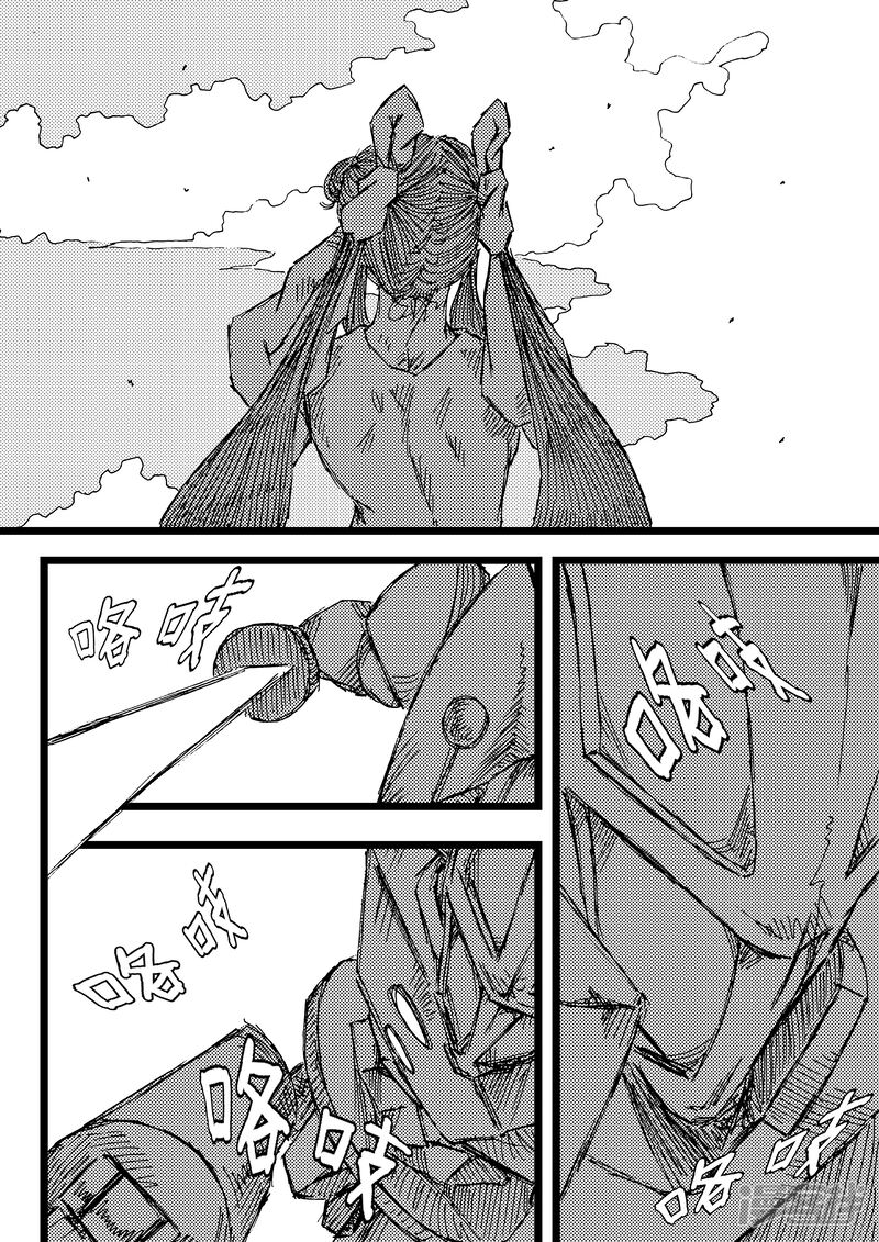 魔法三便士超古代未来战士 魔法三便士漫画 魔法三便士漫画免费观看 我要看漫画