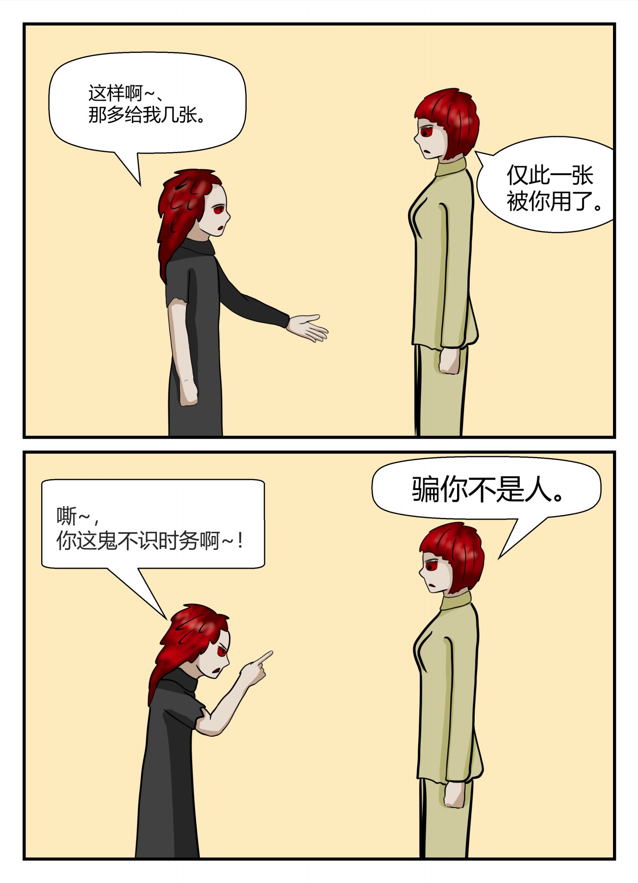 57