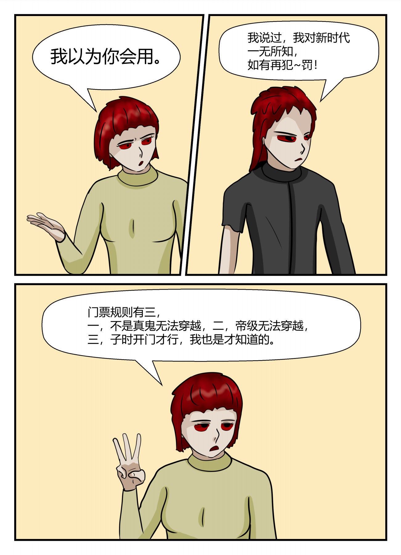 56