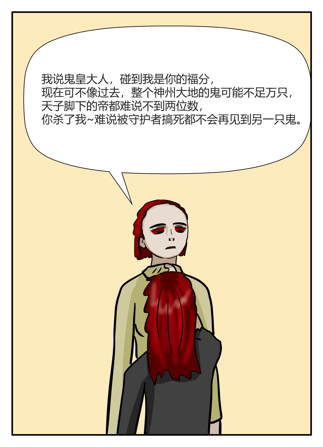 60