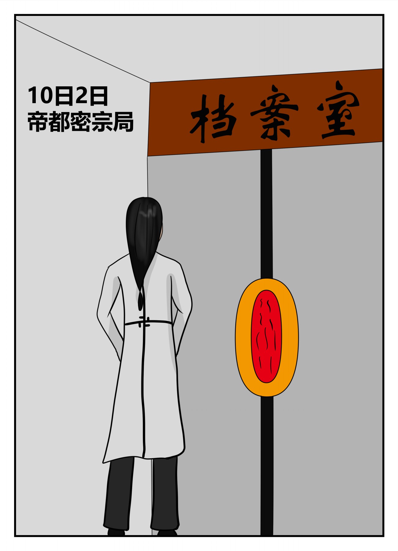 80
