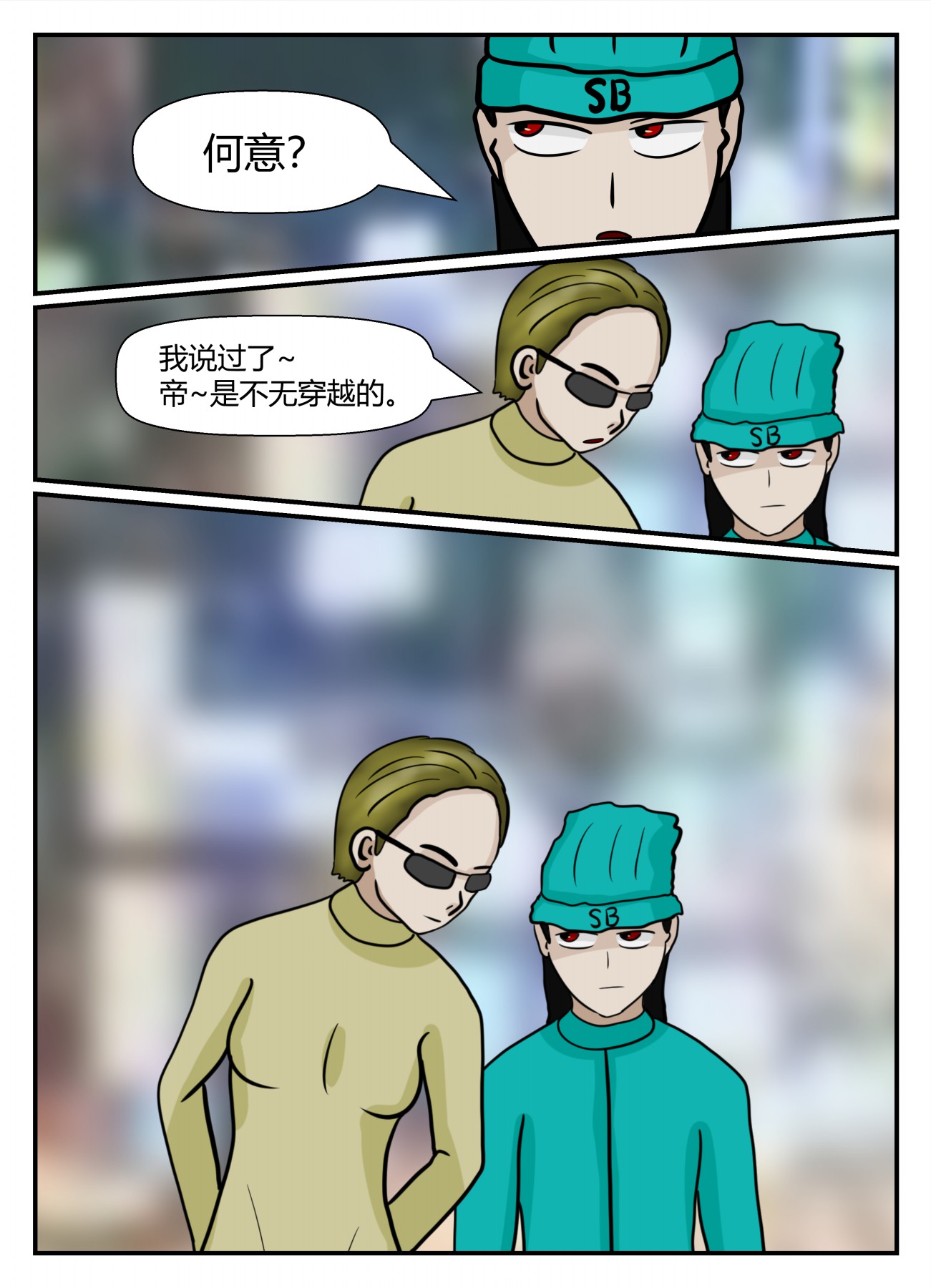 97