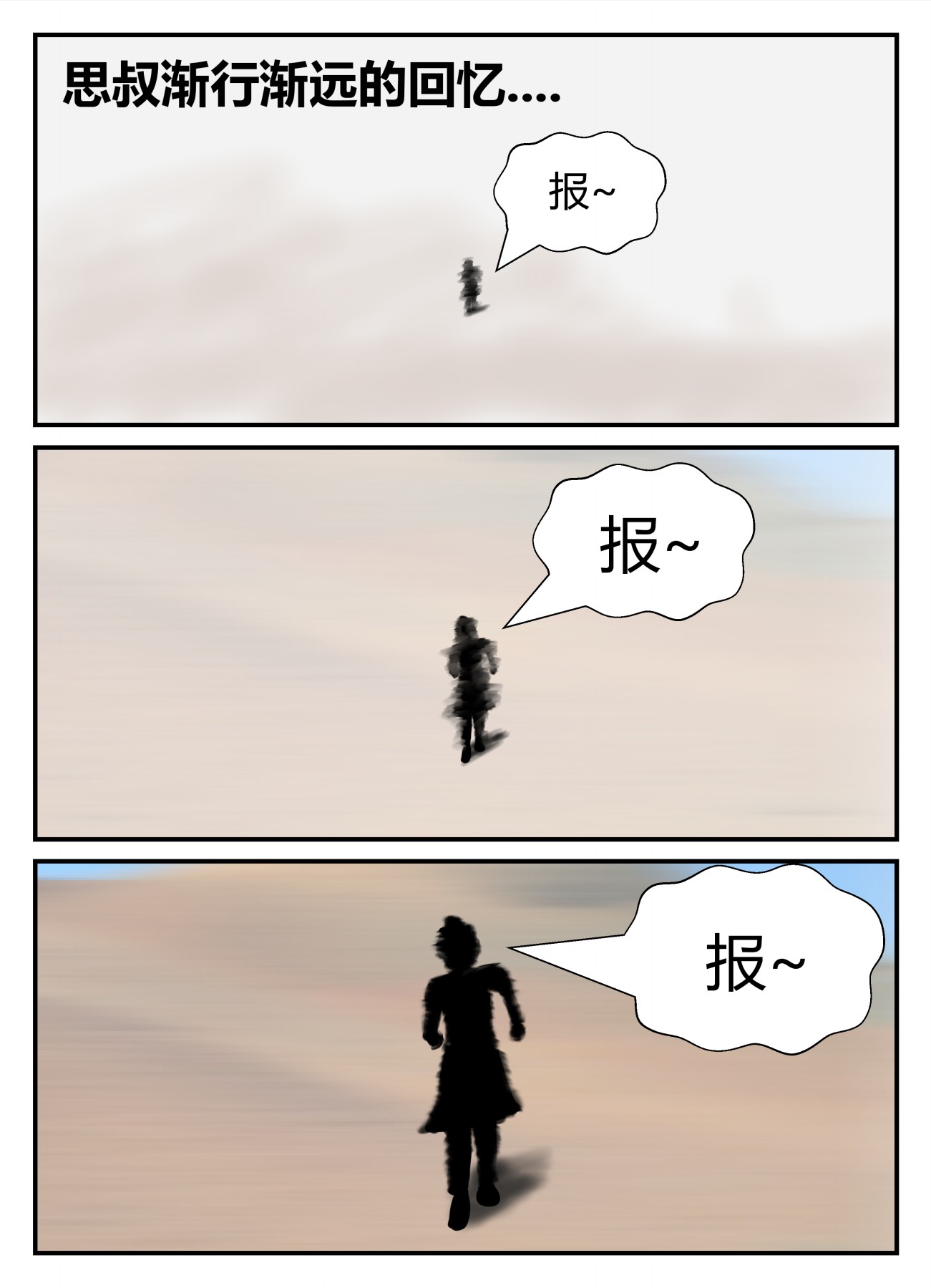 124