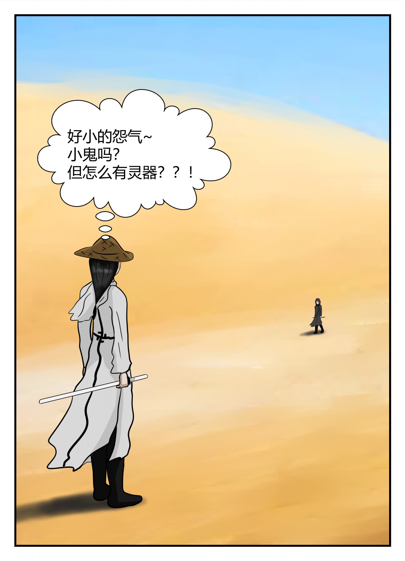 130
