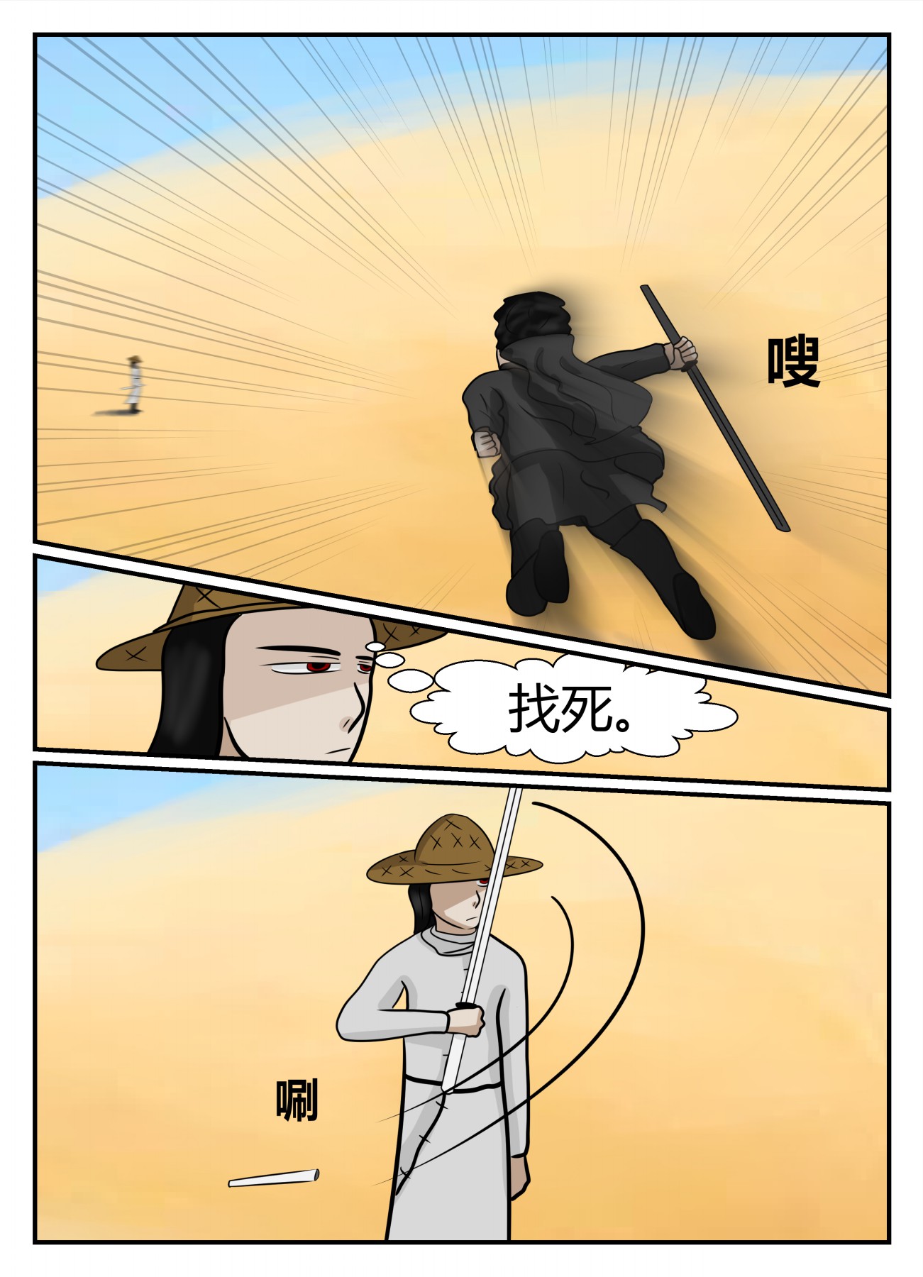 131