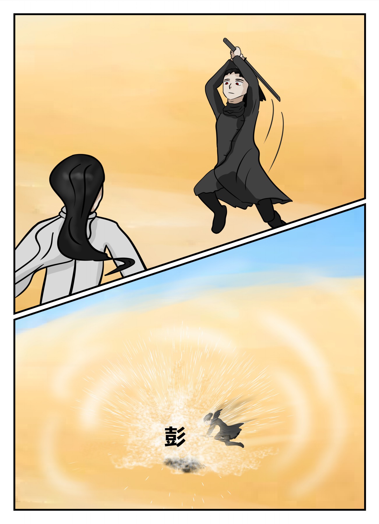 133
