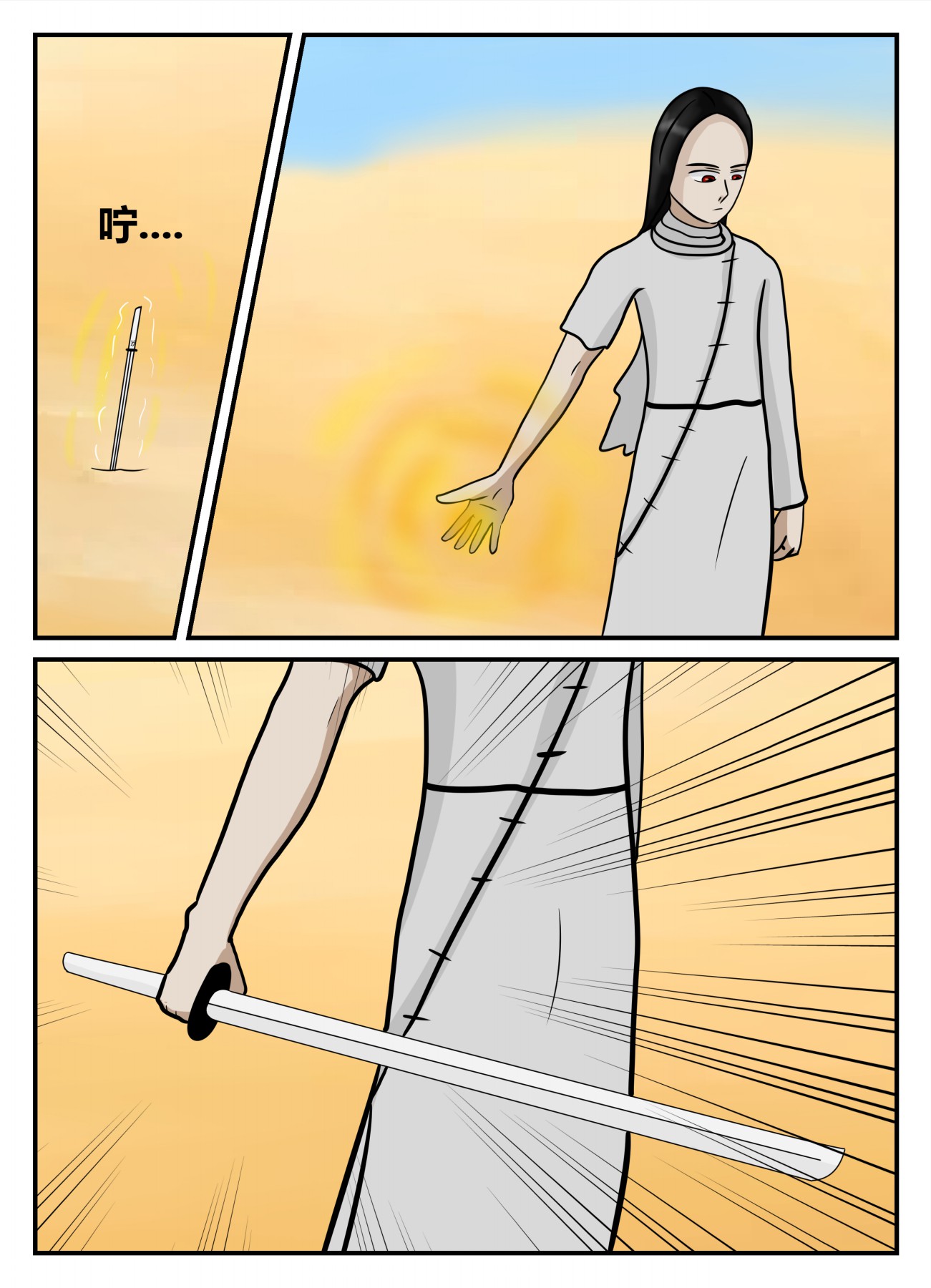 138