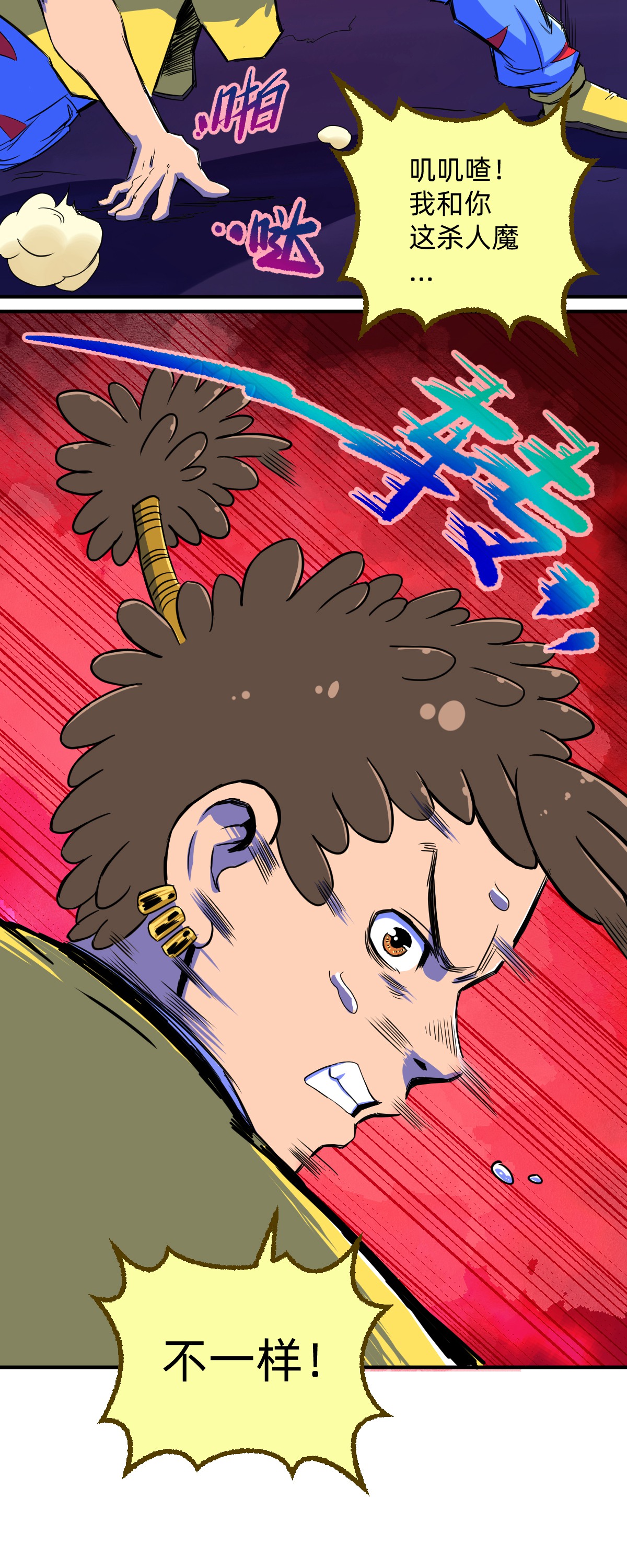 27
