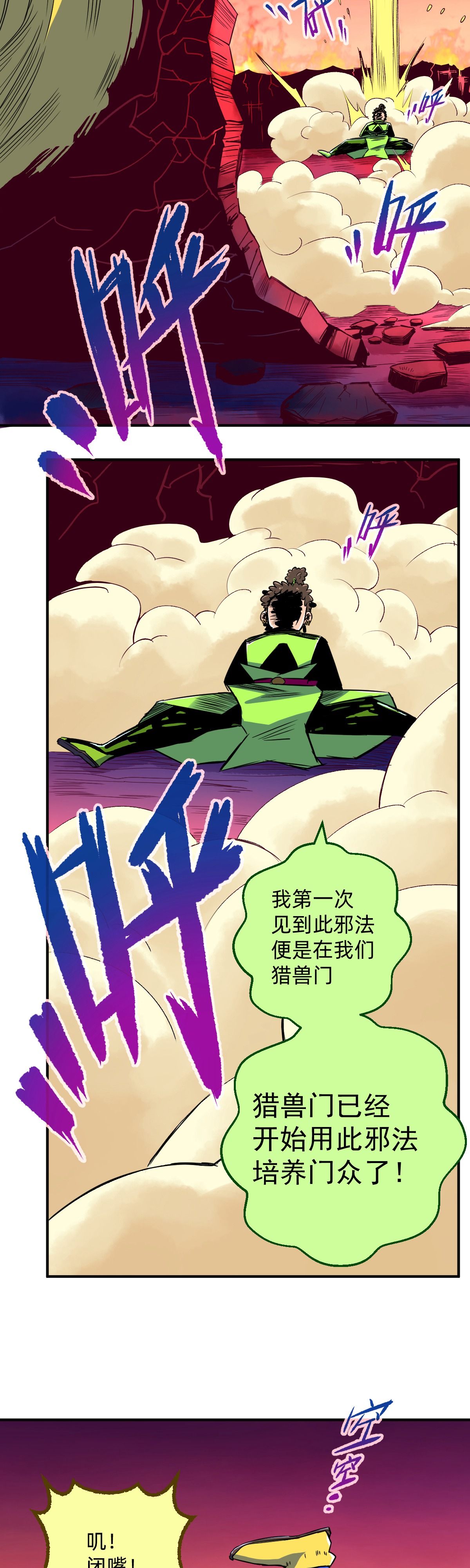 29