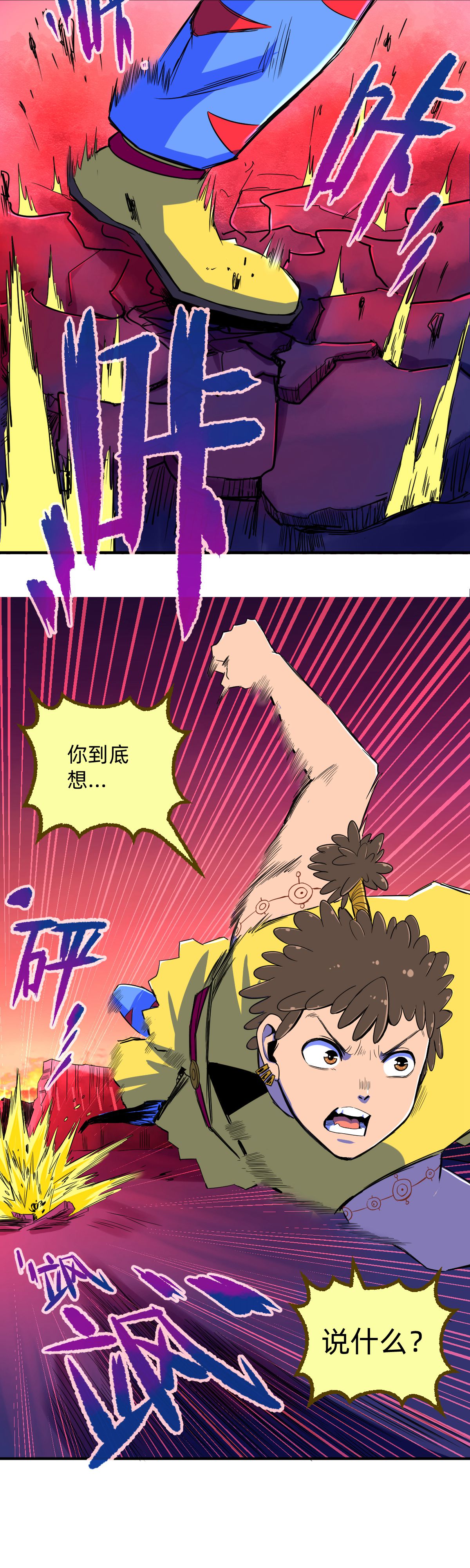31