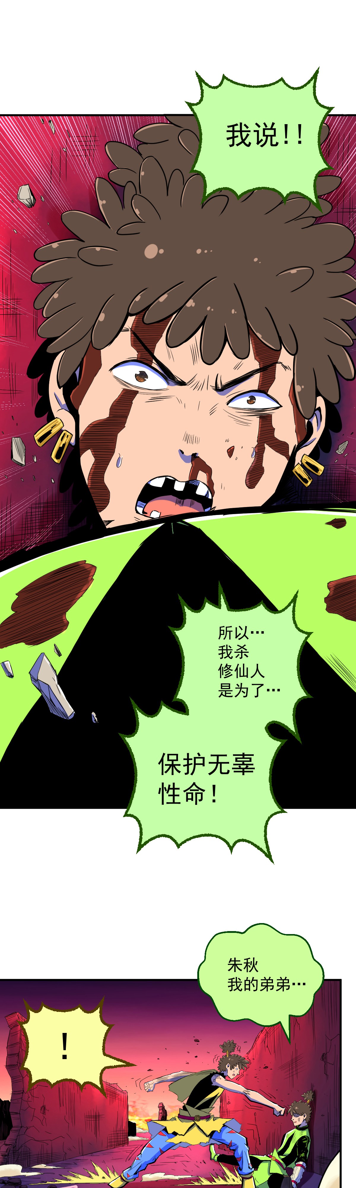 33