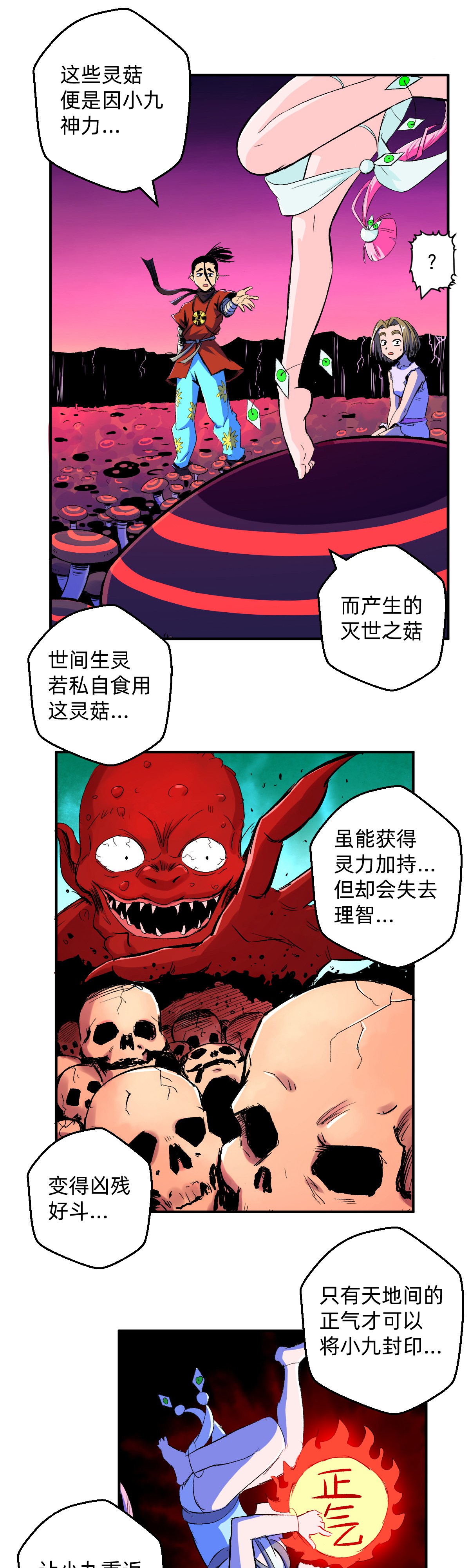 14