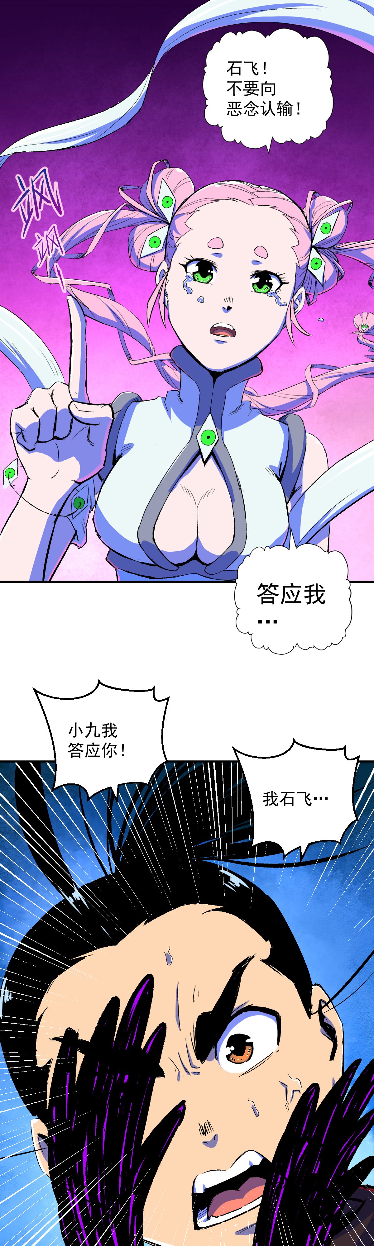 41