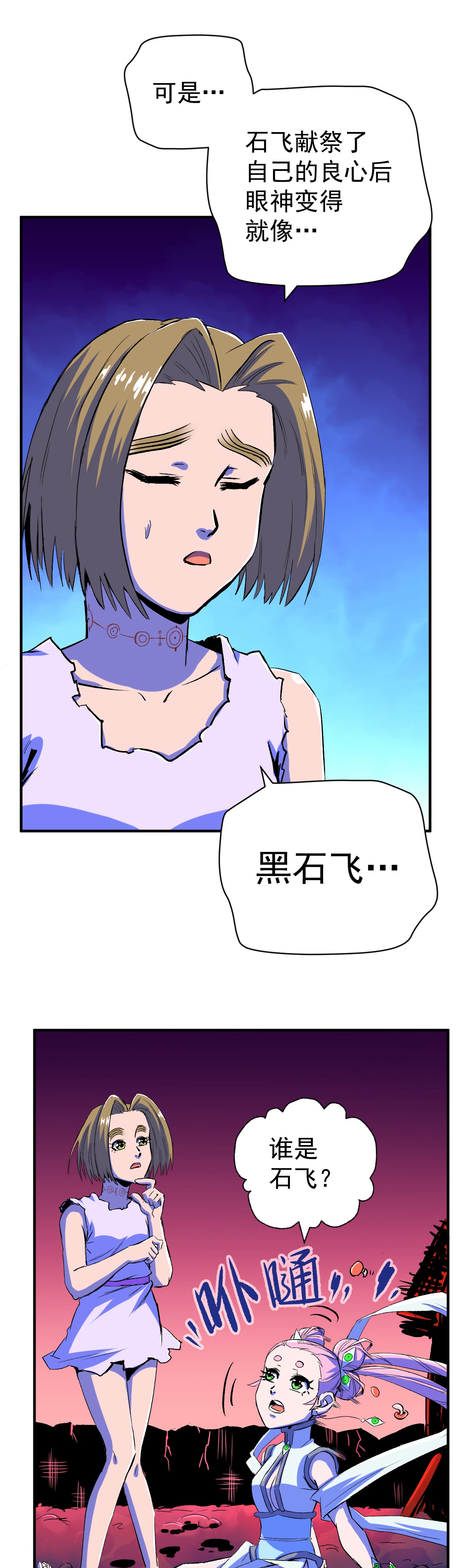 33