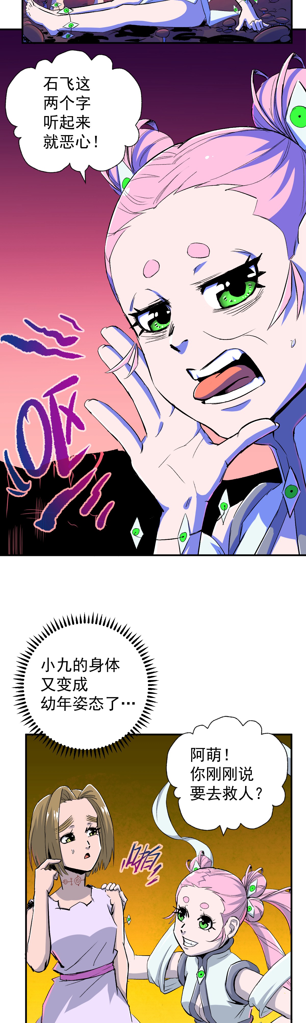 34