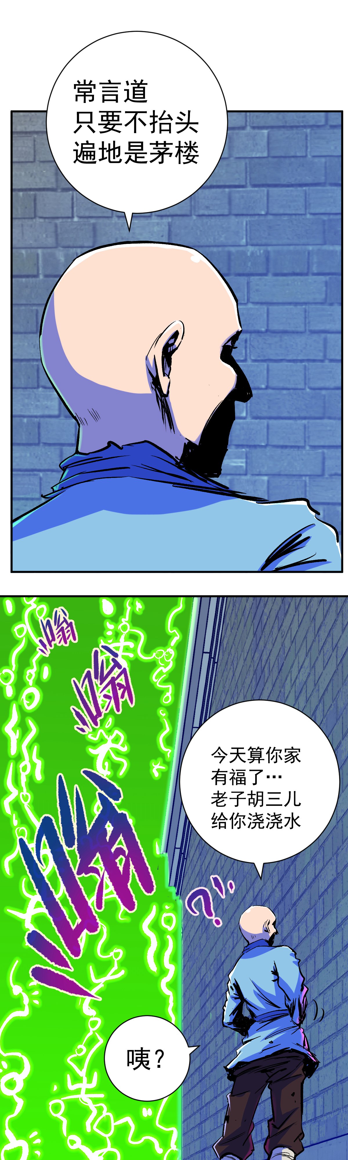 42