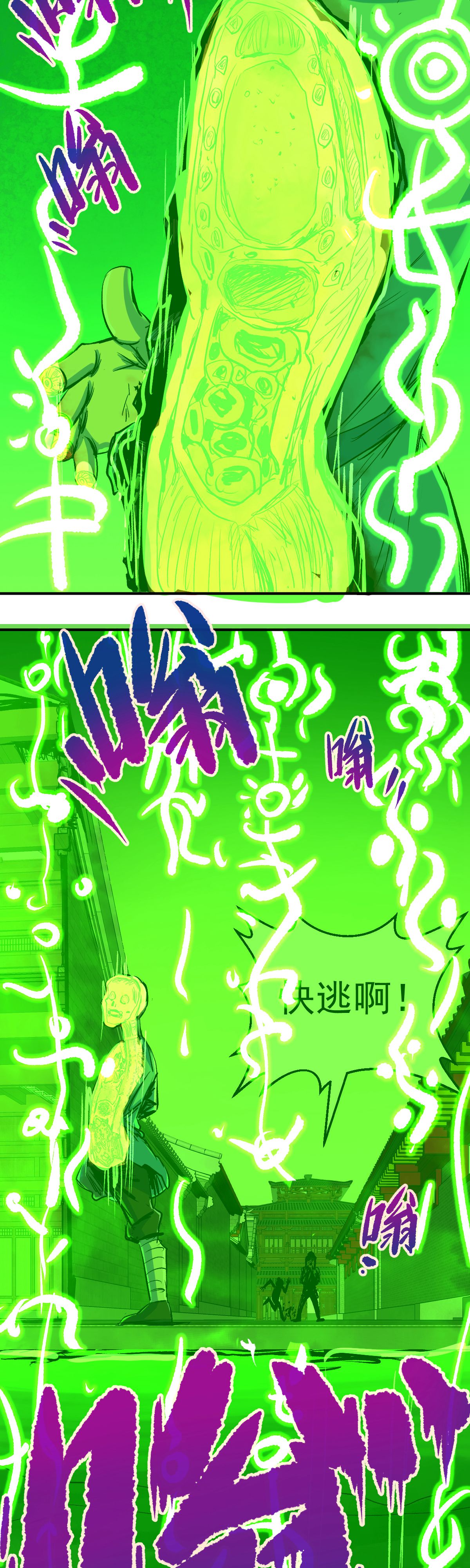 44