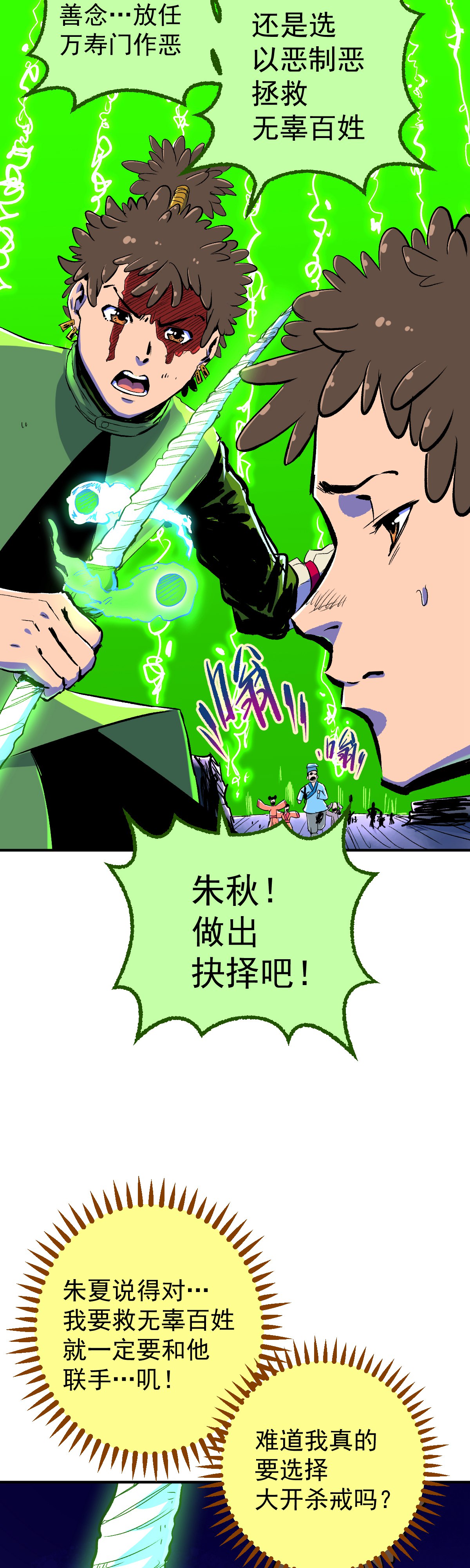 48