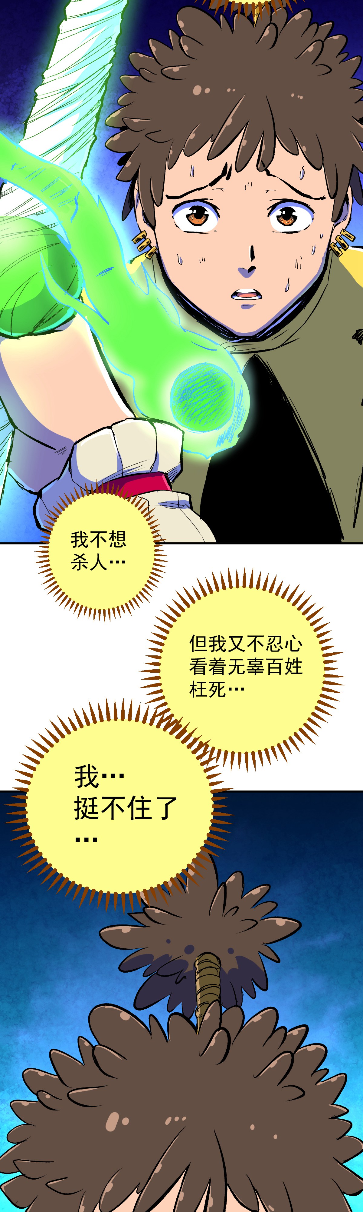 49