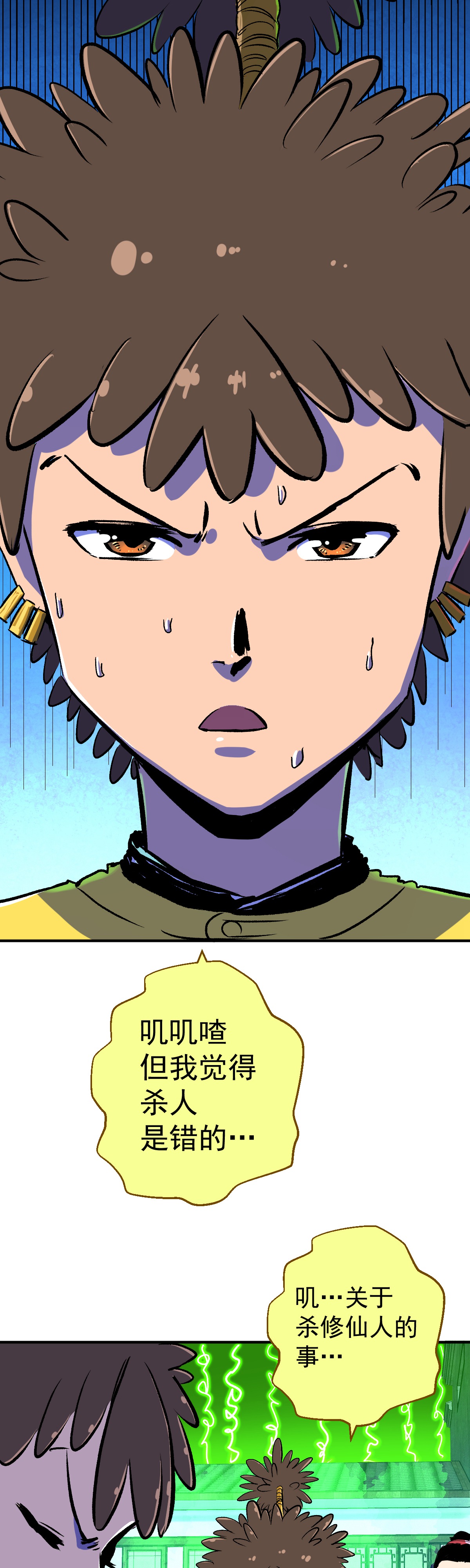 19