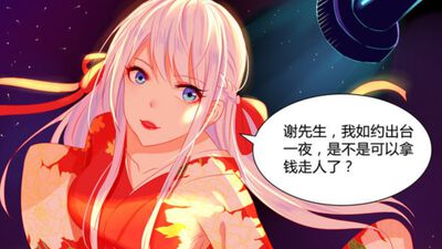 紫色蔷薇 紫色蔷薇漫画 紫色蔷薇漫画全集在线阅读 漫客栈 紫色蔷薇 紫色蔷薇漫画 紫色蔷薇漫画全集在线阅读 漫客栈