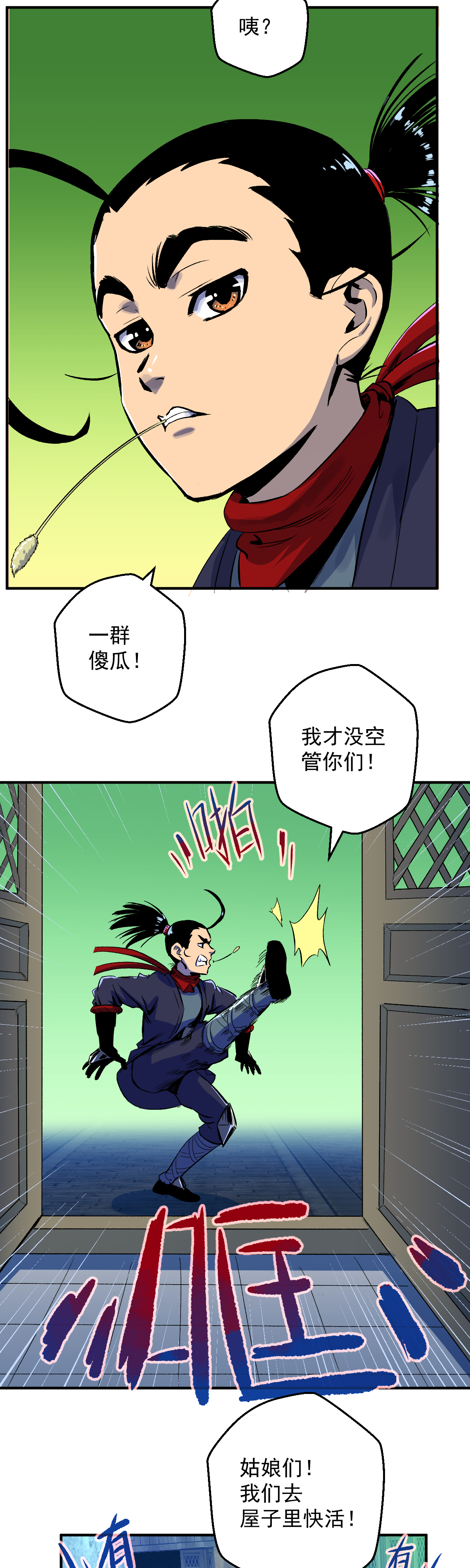 6