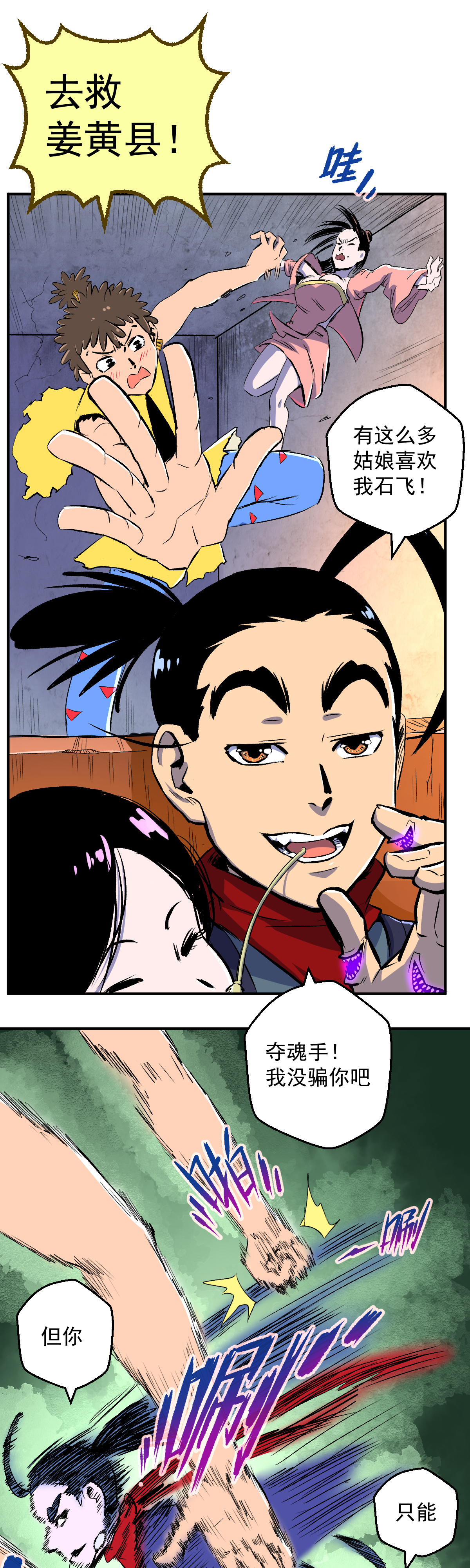 21