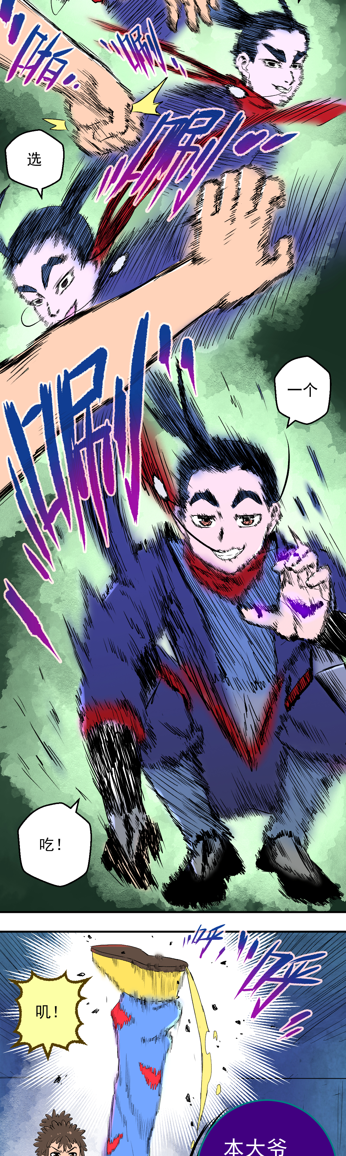 22