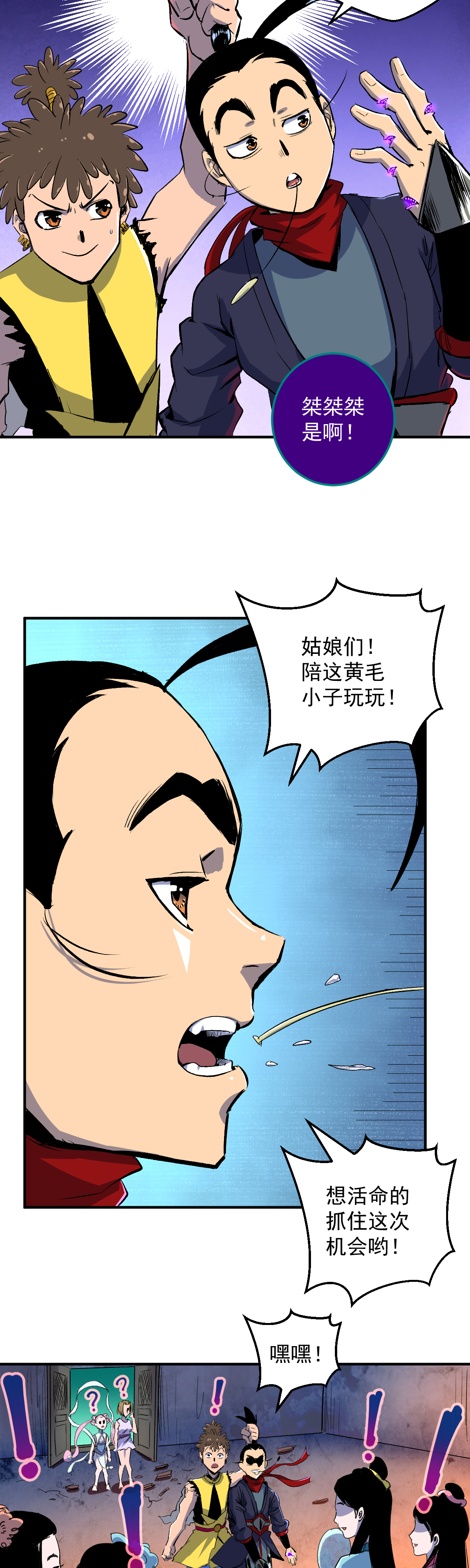 26