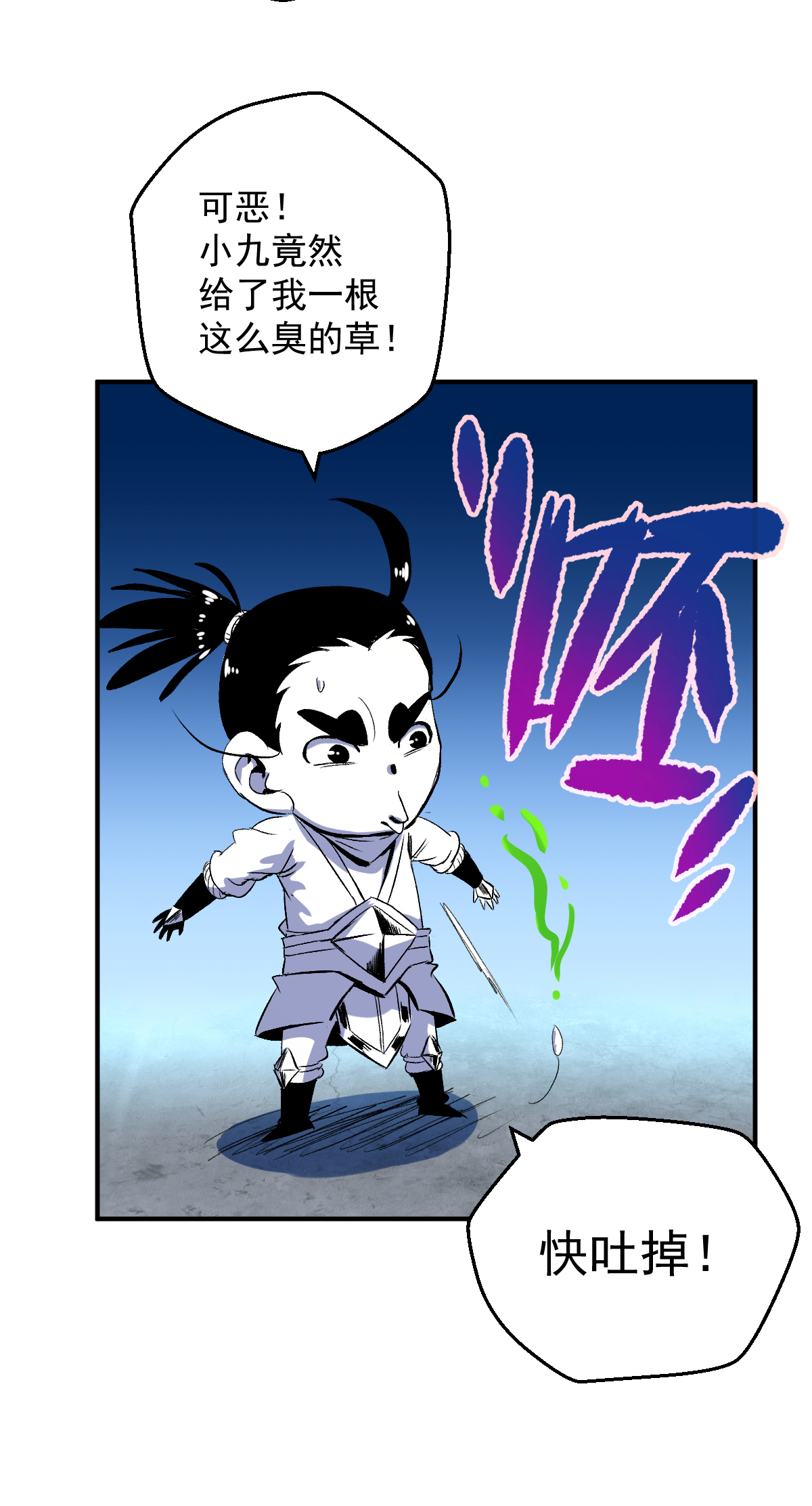 33
