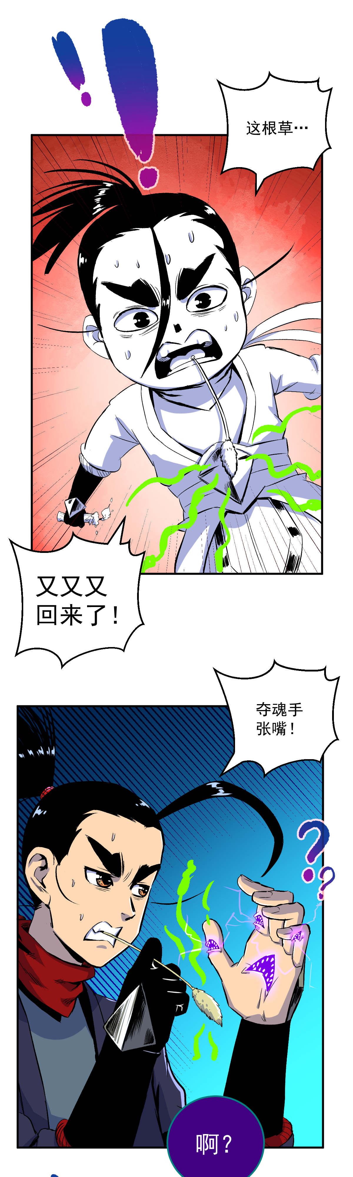38