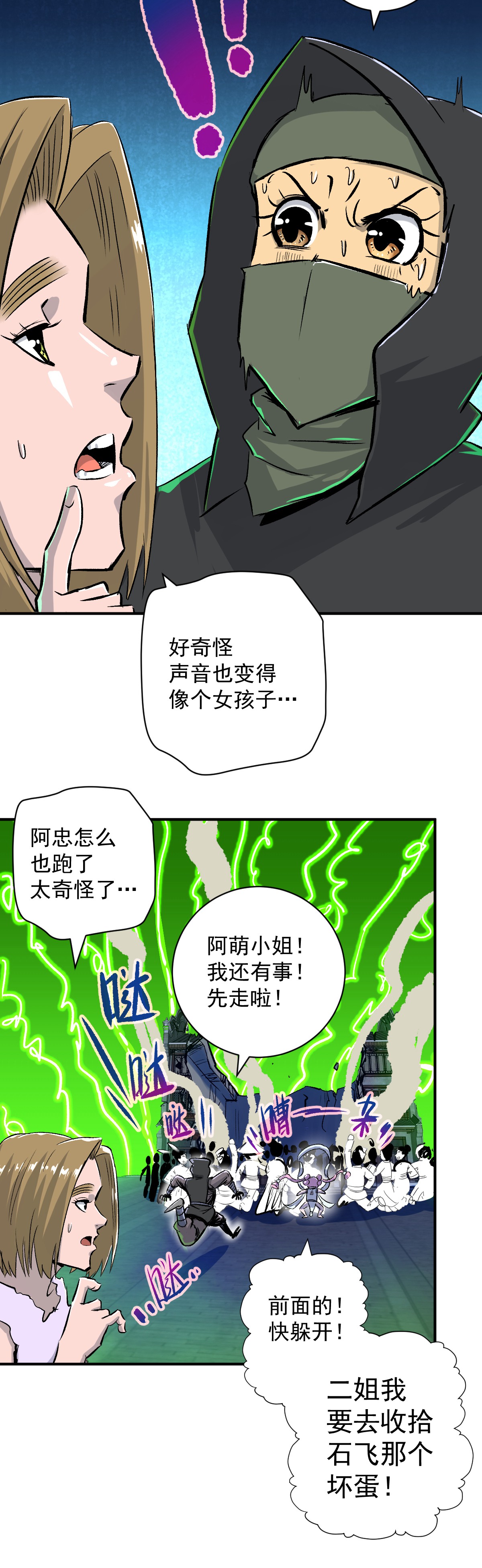 19
