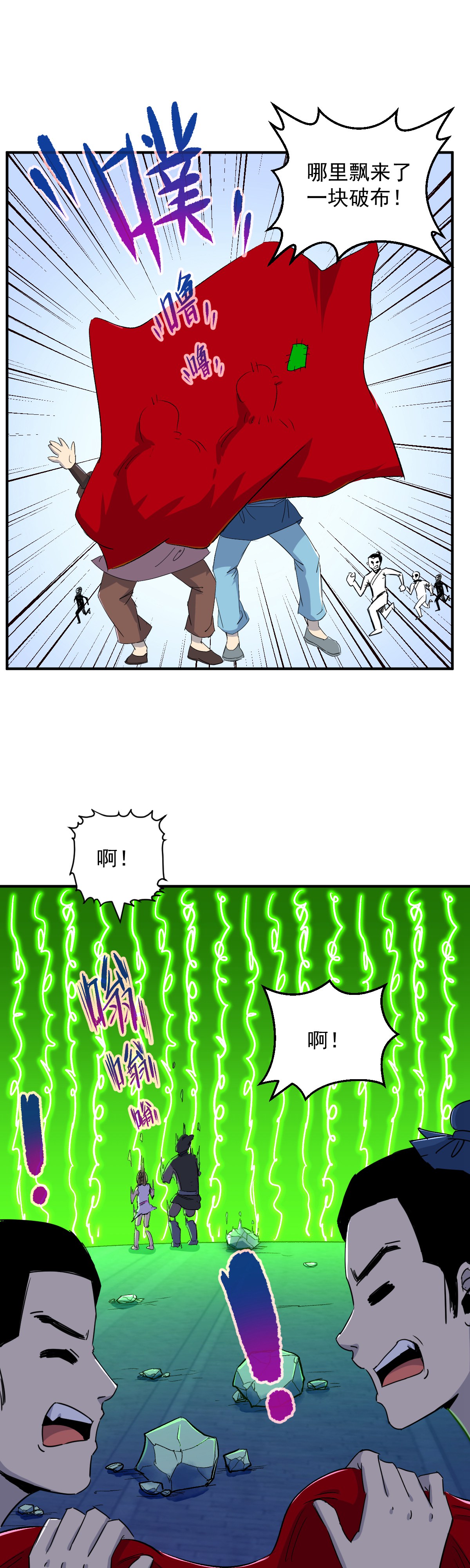 33