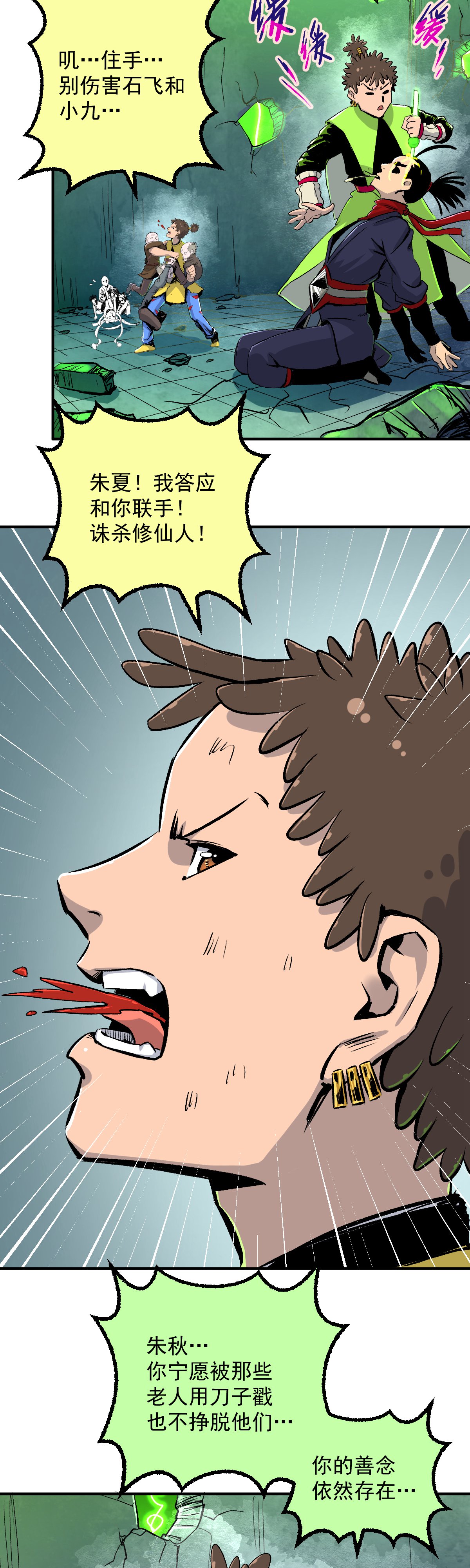 29