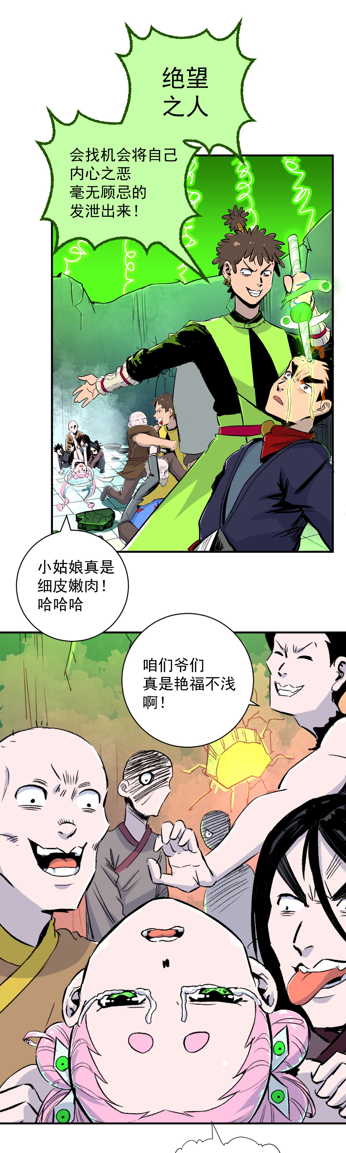 32