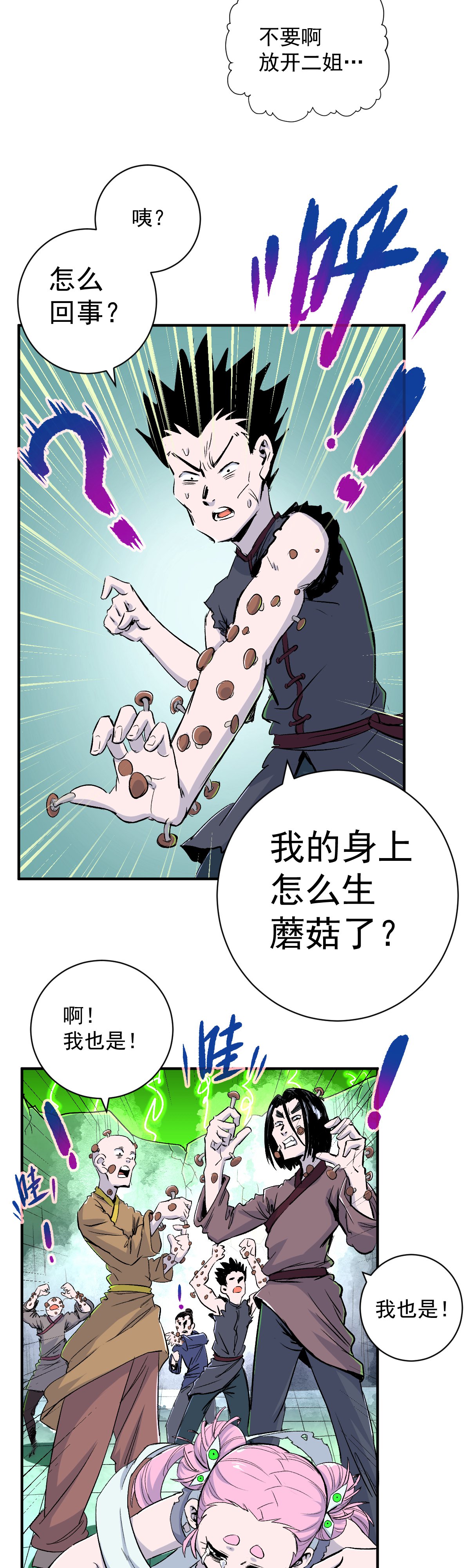 33
