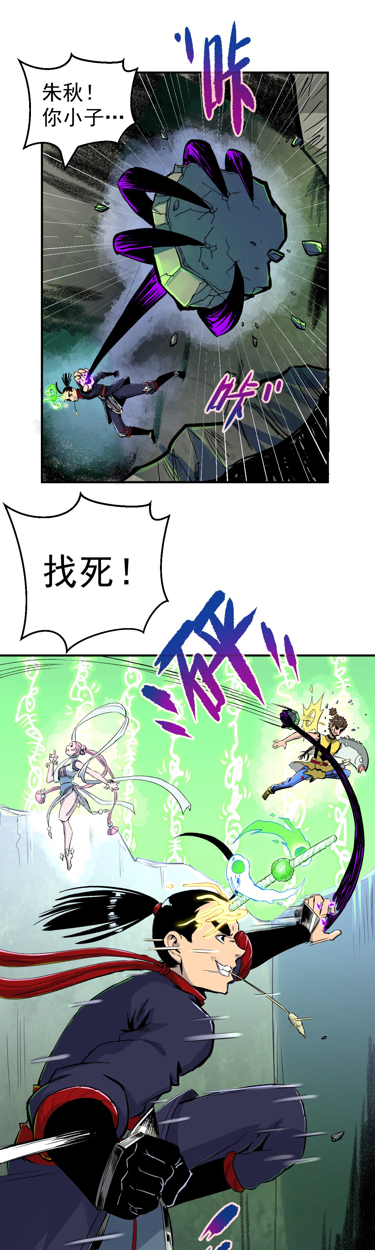 9